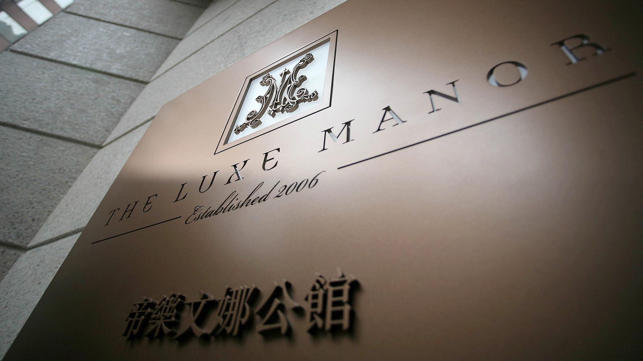 The Luxe Manor Ξενοδοχείο Χονγκ Κονγκ Εξωτερικό φωτογραφία